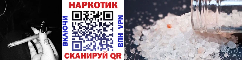 Купить наркоту Петушки APVP Кокаин Мефедрон Псилоцибиновые грибы Каннабис