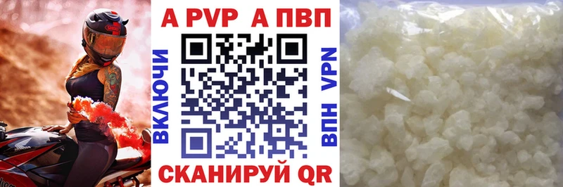 A PVP кристаллы  закладка  Петушки 