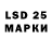 Марки 25I-NBOMe 1,8мг kat morgan