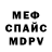 МЕТАДОН белоснежный Esentai River