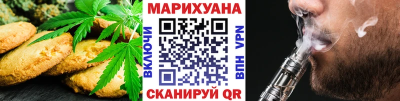 Canna-Cookies марихуана гидра вход Петушки что такое наркотик
