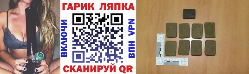 ГАШ Cannabis  Петушки 
