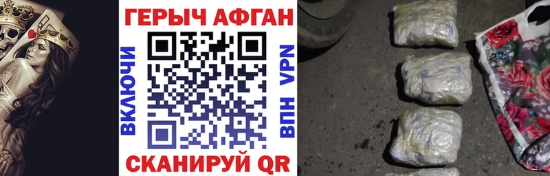 ГЕРОИН Heroin  МЕГА рабочий сайт  Петушки 