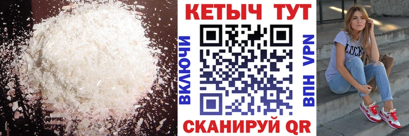 где купить наркоту  Петушки  Кетамин VHQ 