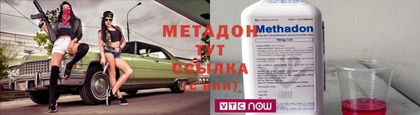 дистиллят марихуана Абдулино