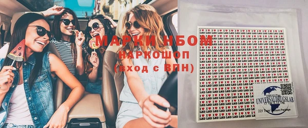 альфа пвп VHQ Алексин