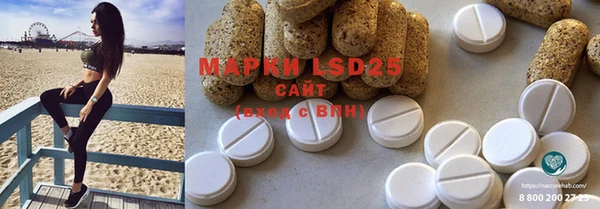 марки lsd Алексеевка