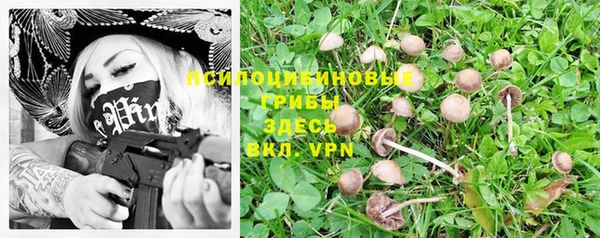 альфа пвп VHQ Алексин