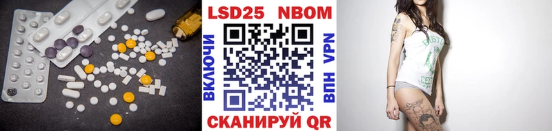 Лсд 25 экстази кислота  ОМГ ОМГ маркетплейс  Петушки 