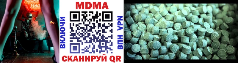 blacksprut рабочий сайт  Петушки  MDMA crystal 