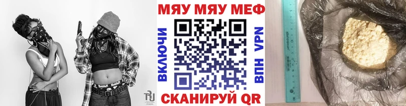 Мефедрон кристаллы  как найти наркотики  Петушки 