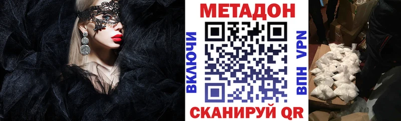 купить закладку  Петушки  Метадон VHQ 
