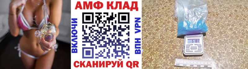 Первитин Methamphetamine  магазин    Петушки 