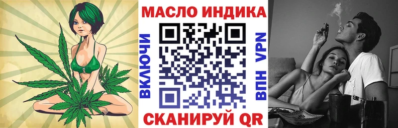 нарко площадка состав  Петушки  Дистиллят ТГК Wax 