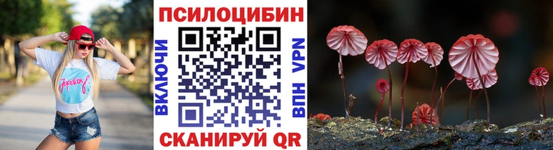 Галлюциногенные грибы Cubensis Петушки